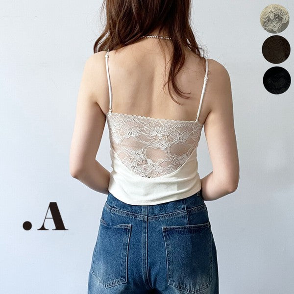 Back Lace Camisole with Built-In Cups – Ivory / Brown / Black