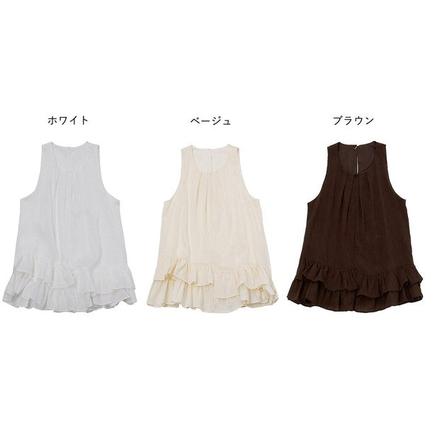 Tuck Neck Sleeveless Top — Striped Frill Hem Design
