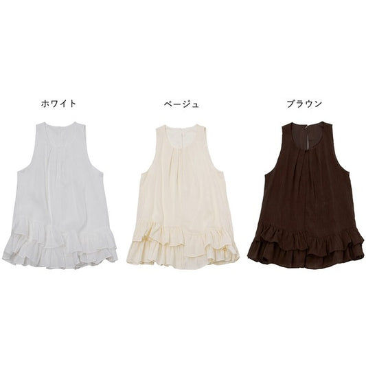 Tuck Neck Sleeveless Top — Striped Frill Hem Design