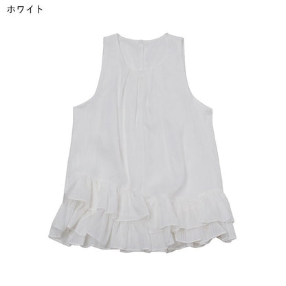 Tuck Neck Sleeveless Top — Striped Frill Hem Design