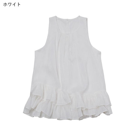 Tuck Neck Sleeveless Top — Striped Frill Hem Design
