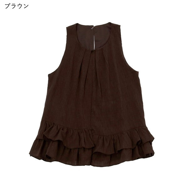 Tuck Neck Sleeveless Top — Striped Frill Hem Design