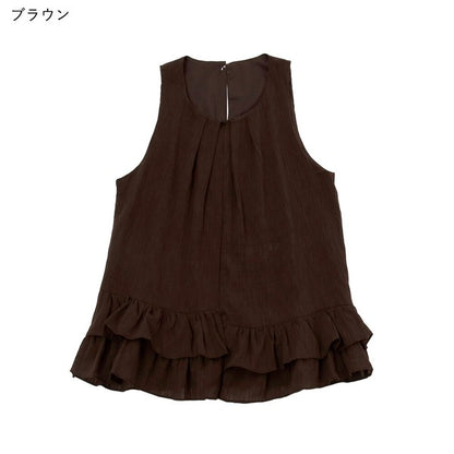 Tuck Neck Sleeveless Top — Striped Frill Hem Design