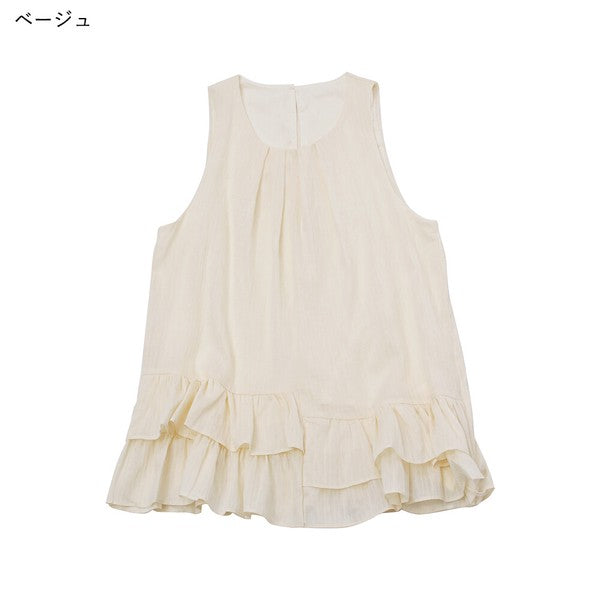 Tuck Neck Sleeveless Top — Striped Frill Hem Design