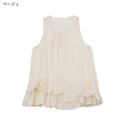 Tuck Neck Sleeveless Top — Striped Frill Hem Design