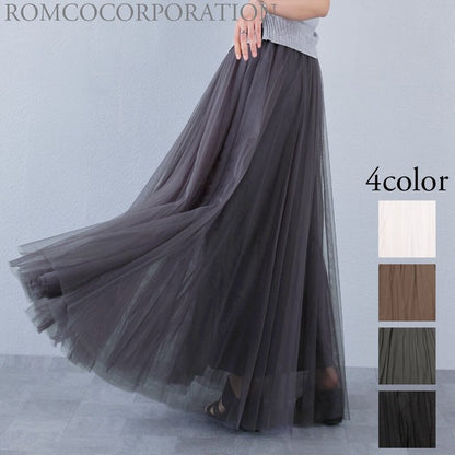Flared Midi Skirt — Textured Lightweight Fabric