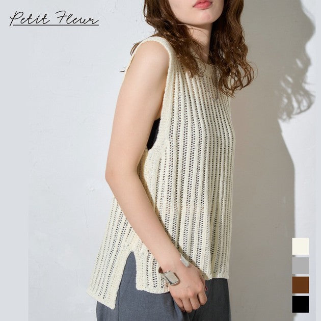 Petit Fleur Sleeveless Knit Vest — Summer Layering Piece