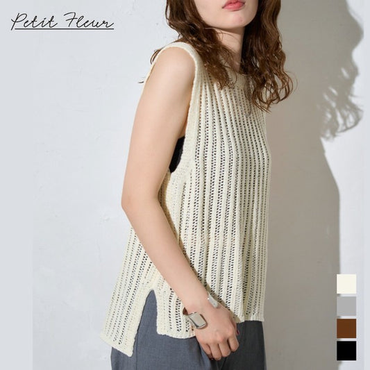 Petit Fleur Sleeveless Knit Vest — Summer Layering Piece